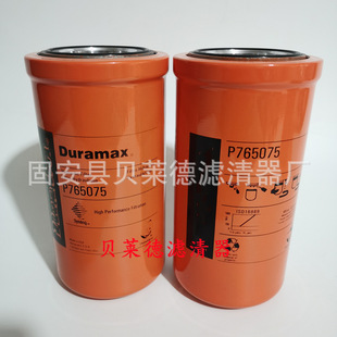 ����P765075 P765075Һ���͞Vо��Ч��54104019 4209440