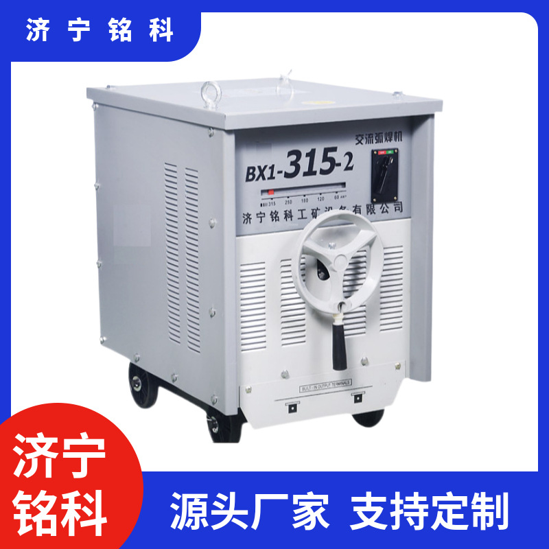 煤矿用ZX5-315晶闸管直流电焊机 性能稳定 技术成熟 IGBT模块
