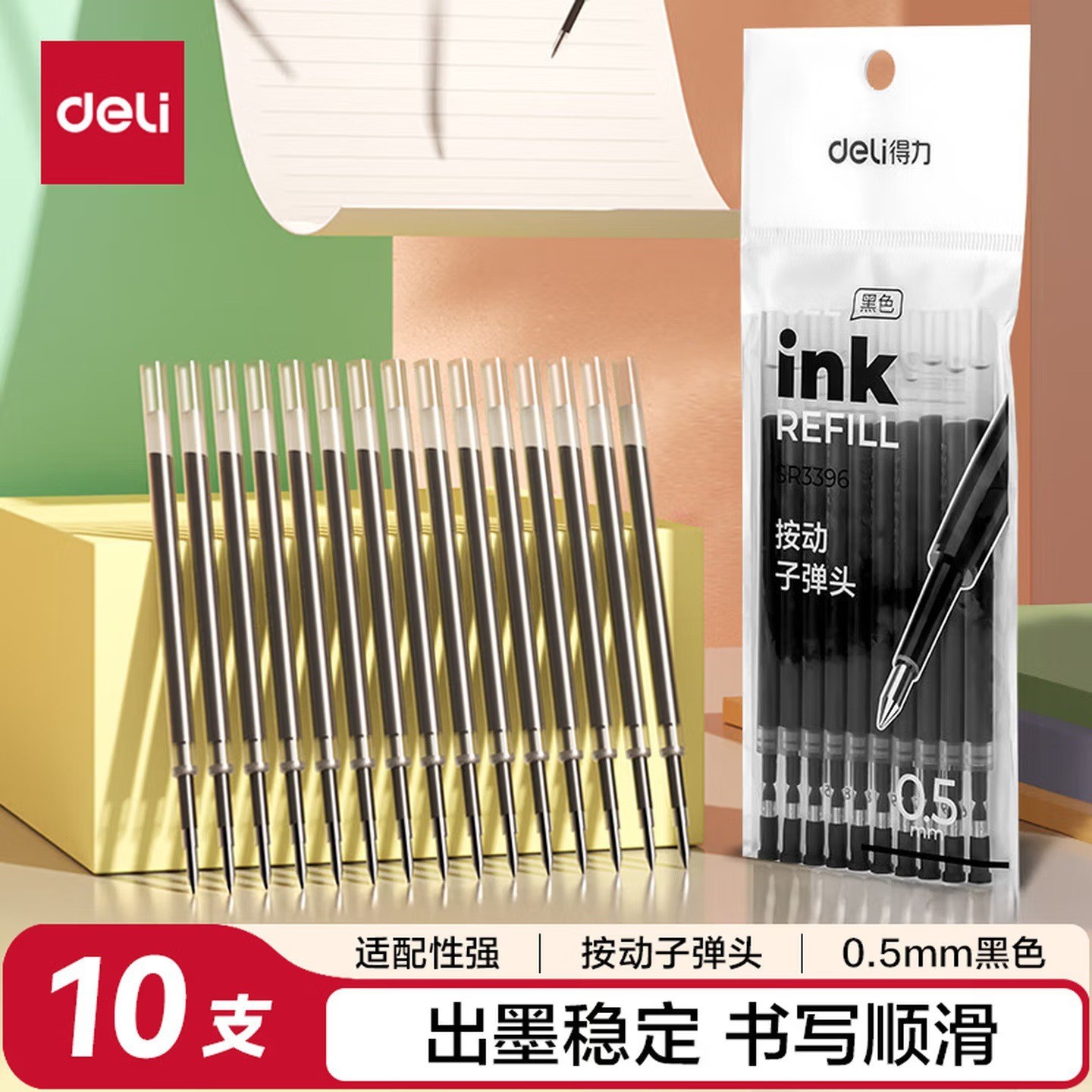 Bolígrafo de gel retráctil Deli de 0.5 mm con punta de bala, tinta de secado rápido, tinta negra continua, para estudiantes y oficinas, bolígrafo para firmas. image 12