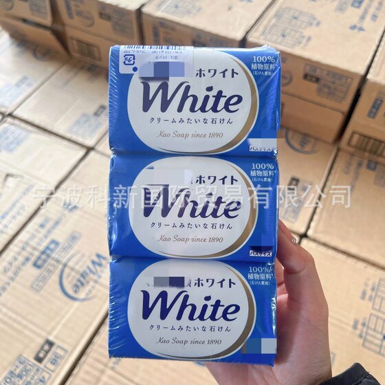 Japan imported soap rose citrus milk 130g * 3 soap in three pieces