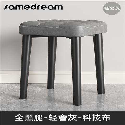 [그레이 테크니컬 천] 올 블랙 카본 스틸 다리 높이 45cm