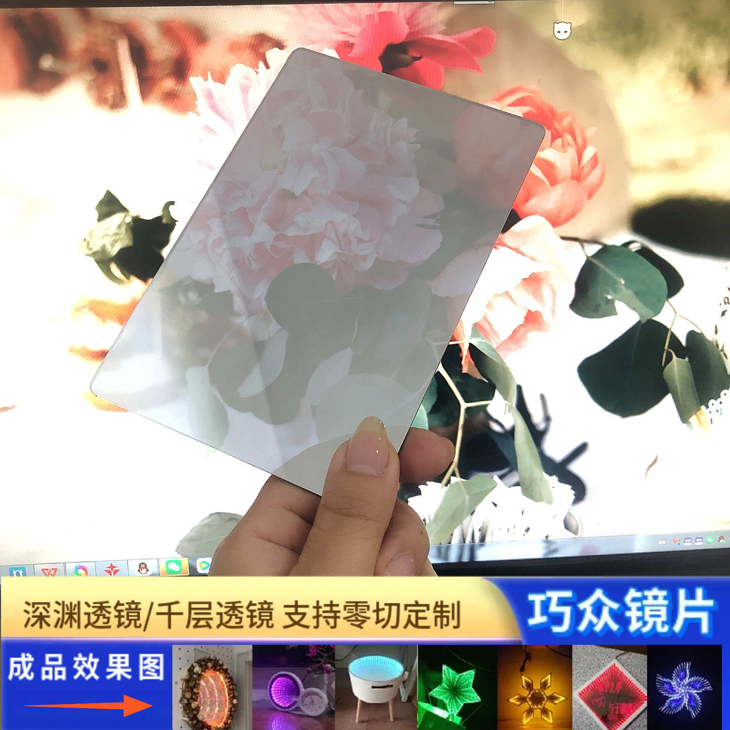 半透镜镜子定制pc半透镜软子深渊灯镜片亚克力镜子pvc塑料片批发