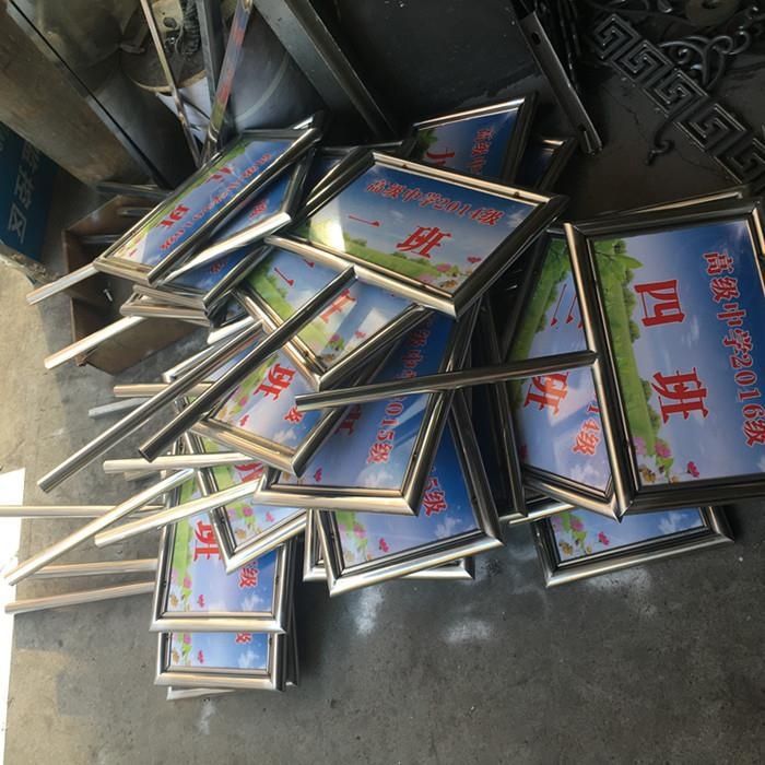 不锈钢花草牌手举牌队路牌提示牌草坪牌农场牌花草牌运动会手举牌