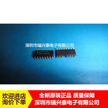 DDA001 DDA001AG DDA001BG 全新贴片液晶电源芯片 原厂代理直销