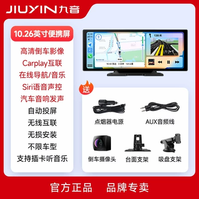 Device, Dashboard, Driving Recorder, Bort kompüteri - official-standard-configuration-4portable-screen-high-definition-reversing-carplayhicar
