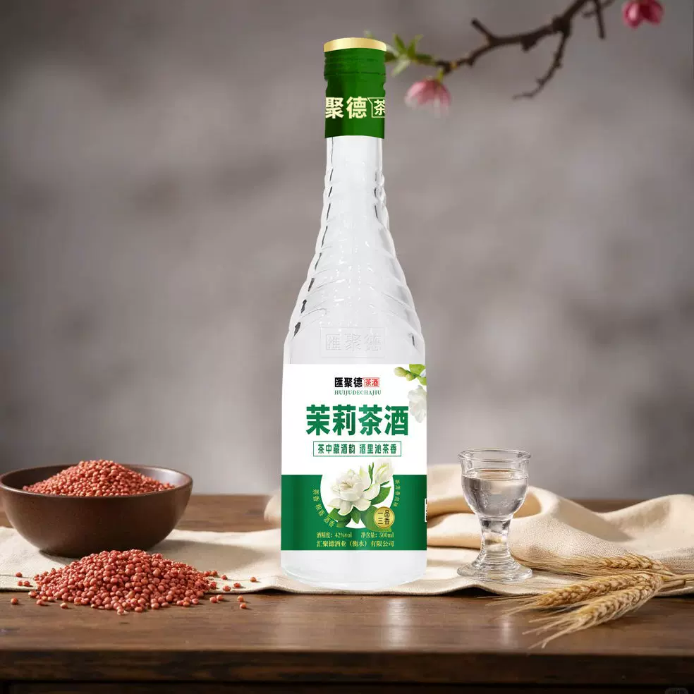 茉莉茶酒清香型风味整箱光瓶酒白酒厂家批发代理招商42度500ml