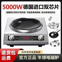 5000W����늴Št���ô��������p���o��ˮ��ˮʡ늏N��늴���