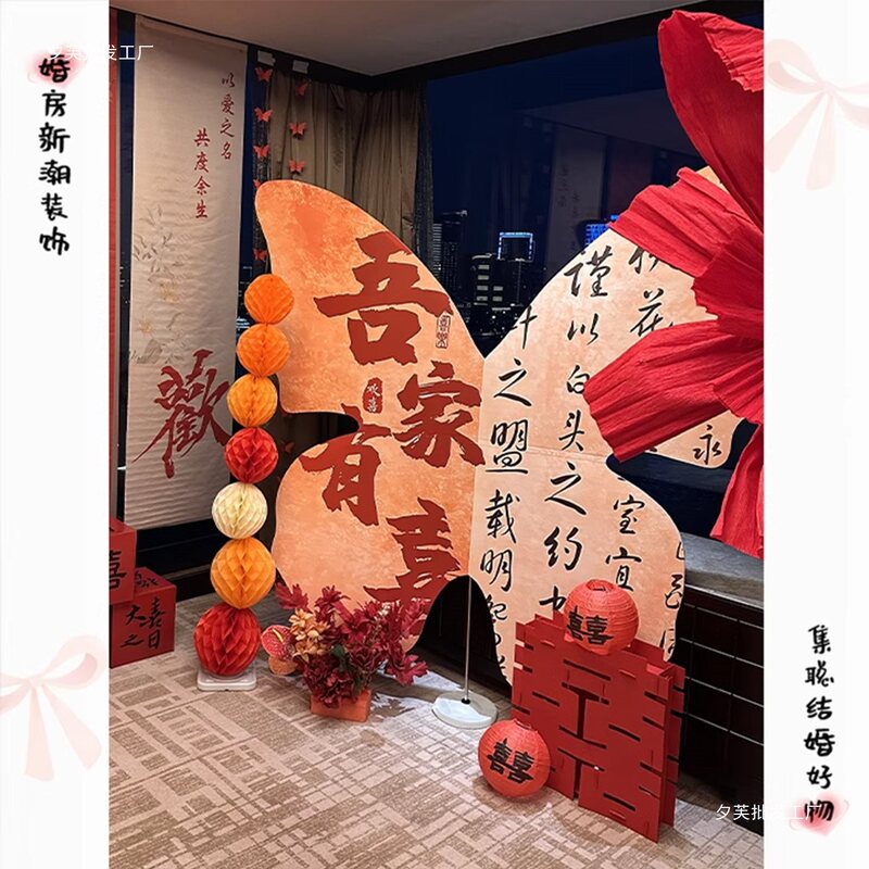 婚房布置套装结婚晨袍背景墙男方新房客厅女方卧室装饰氛围感婚礼|undefined