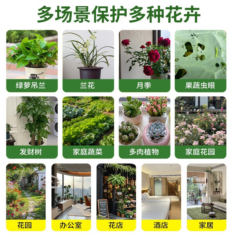 商品图