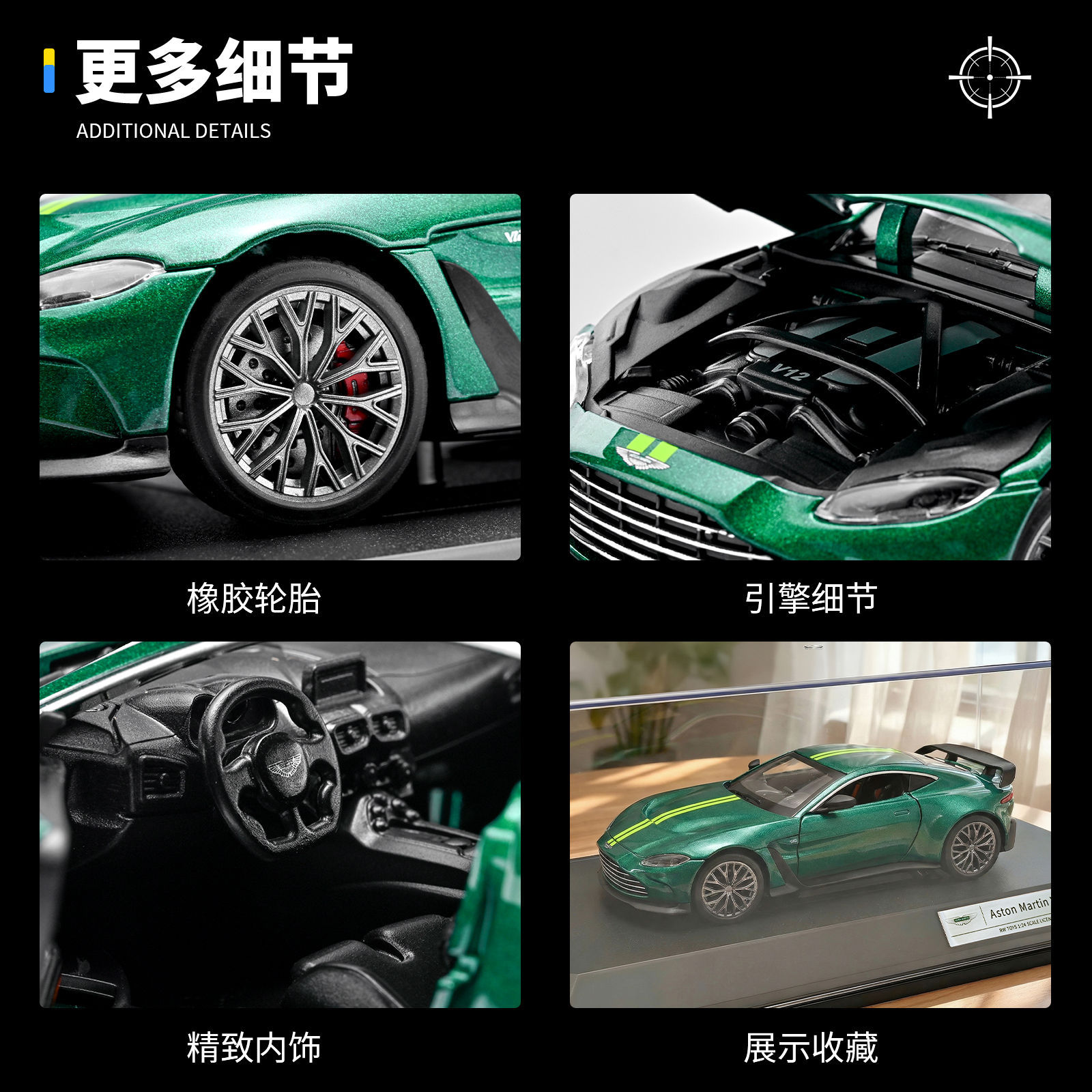 1: 24 Aston Martin V12 Coche de aleación imitación de inercia verdadera coleccionista adornos juguetes coche modelo de niño