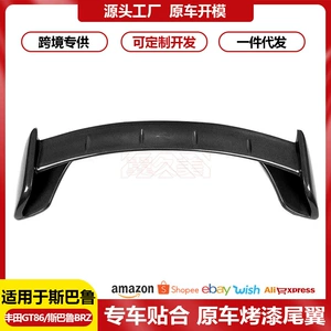 Toyota GT86 Subaru BRZ üçün Karbon Fiber Quyruq Spoiler 12-20