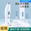 Cross border Ultrasonic wave household cosmetology instrument pore clean Acne men and women currency Black smoke On behalf of