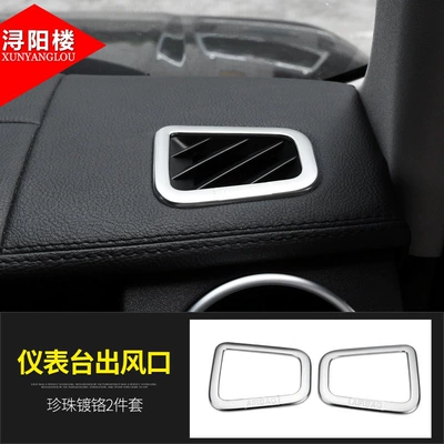 Other Car Modifications | interior trim, gear shift panel knob - 23-dashboard-air-vent
