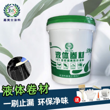 Һ�w���ľ۰�����ˮ�T����픷�ˮ�T�ϴ���e�a©��픴�̨�ѿp©ˮ