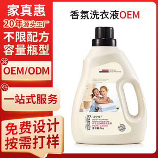 ���ϴ��Һ����1kg���w�oɫ���㌣��Һ����ϴ�섩OEM���S�־�����