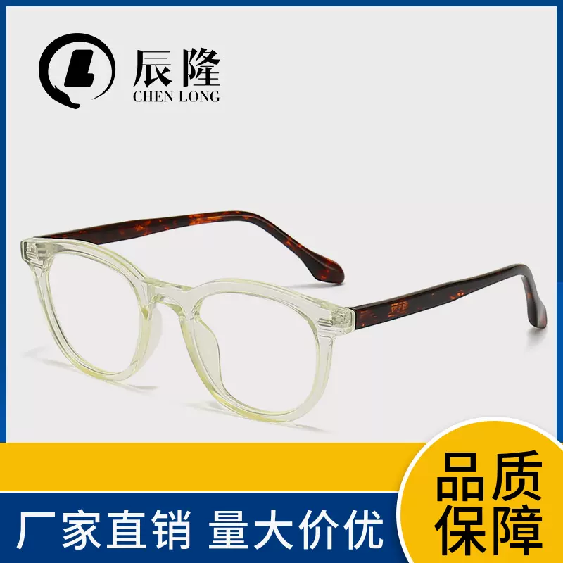 方形米钉质感蓝光眼镜框架8613女潮流素颜TR90插针平光镜