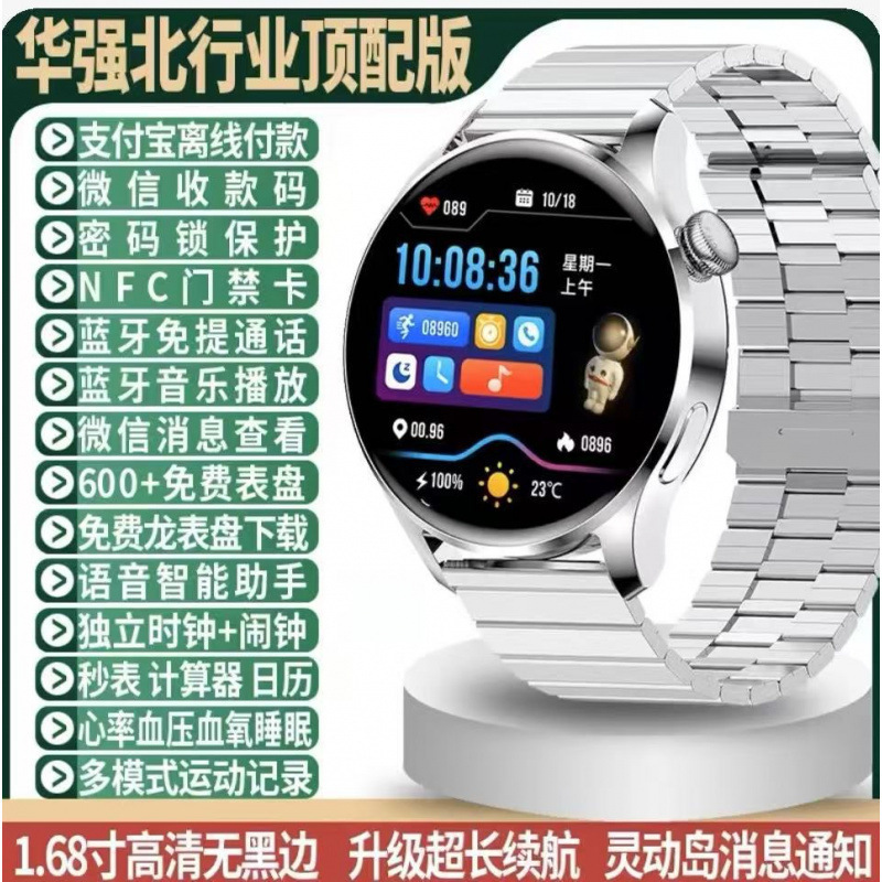 華強北watch5腕時計、Bluetooth通話機能搭載、画面で通話、音楽再生、決済、スポーツ、GT05スポーツヘルス機能付き|undefined