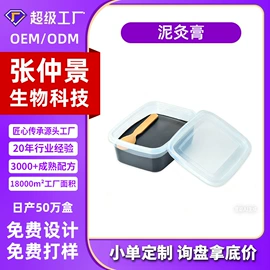 身体护理套装;保健器具配件;保健护具