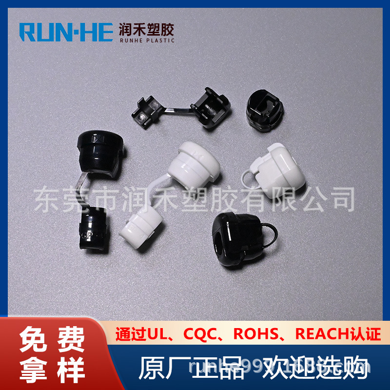 现货金笔阻燃防火黑色白色尼龙电源线扣电线线夹2P-4扁线SPT-1