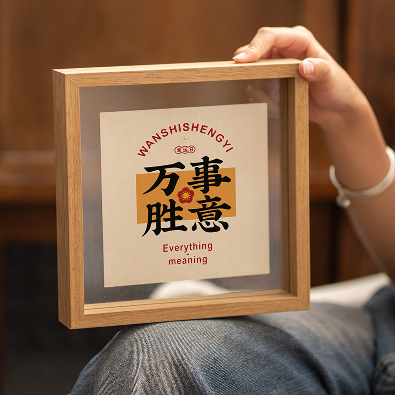 New Year's blessing double-sided transparent photo frame square display frame 6 inch 8 inch calligraphy and painting mounted photo table New Year's blessing double-sided transparent photo frame square display frame 6 inch 8 inch calligraphy and painting mounted photo table