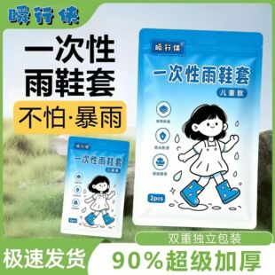 һ������Ь�׷�ˮ����������˃�ͯ�����⴩�Ӻ�����_����ѥ�W��