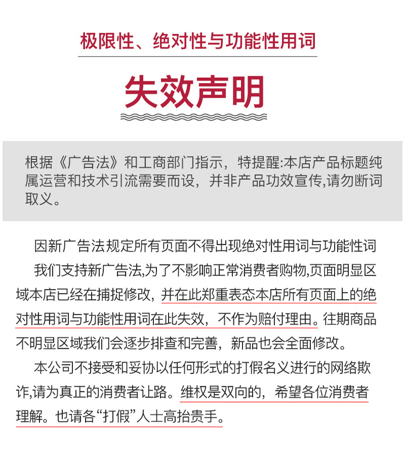 巨发详情改2-恢复的_20