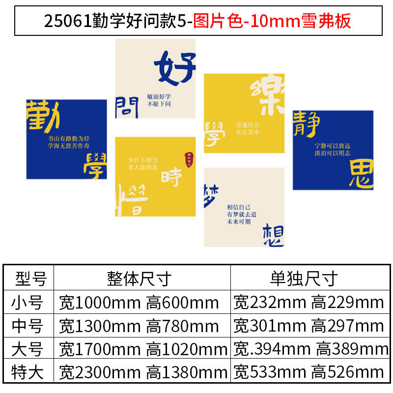 大学入学試験の壁試験に会いましょう、インスピレーションを与えるスローガンステッカー絵画、高校入学試験クラスレイアウト、教室装飾、文化壁ステッカー|undefined