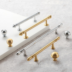 黃銅法式銀色鍍鉻衣櫃門拉手現代簡約輕奢圓球單孔櫥櫃抽屜小把手