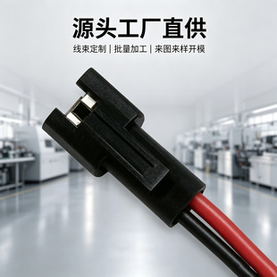 SM2.54늳��B����2-6P��Ӿ���ROHS�h�����Ӿ����S���Ƽӹ�