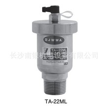 �ձ�YOSHITAKEҫϣ�_�P���ˮ ���Ԅ��Ś��yTA-22ML