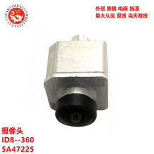 ��ó�羳������ 2022-2024����ID8����360����ͷID8--360 5A47225