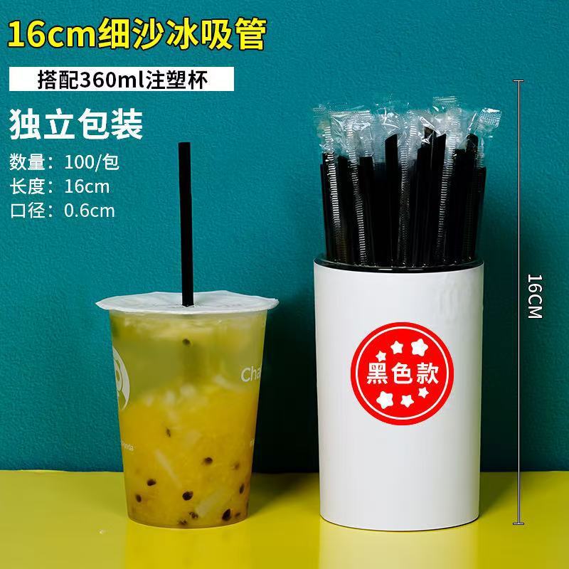 Paja desechable de gran calibre té de leche de perla punta bebida de jugo de fruta plástico embalaje independiente paja gruesa