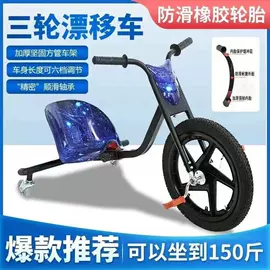 儿童电动车;儿童三轮车;学步车