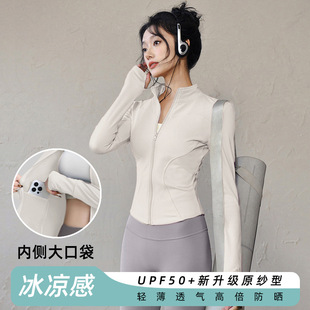 Lulu Yoga Clothing Tops Professional Running Sports Outdoor Jacket Quick-Drying Fitness Clothing Women's Pilates Training Clothing