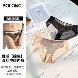女士三角裤;无钢圈文胸;女士背心