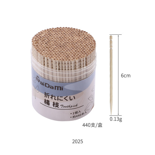 Japanese birch toothpicks, wooden toothpicks, bottled toothpicks, disposable wooden poles, household toothpicks, 440 copies
