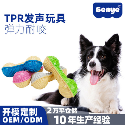 工厂直销TPR发声棍宠物玩具狗啃咬磨牙塑料条纹拼色骨头互动玩具