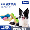 工厂直销TPR发声棍宠物玩具狗啃咬磨牙塑料条纹拼色骨头互动玩具|ru