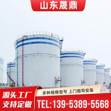 30立方大型卧式油罐 不锈钢油罐化工压力罐 地埋储存罐柴油搅拌罐