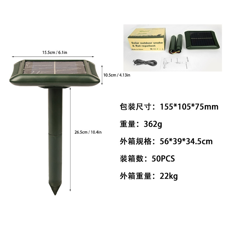 Transfronterizo caliente solar ratón repelente zumbador vibración Plug-and-play ultrasónico ratón repelente al aire libre serpiente repelente
