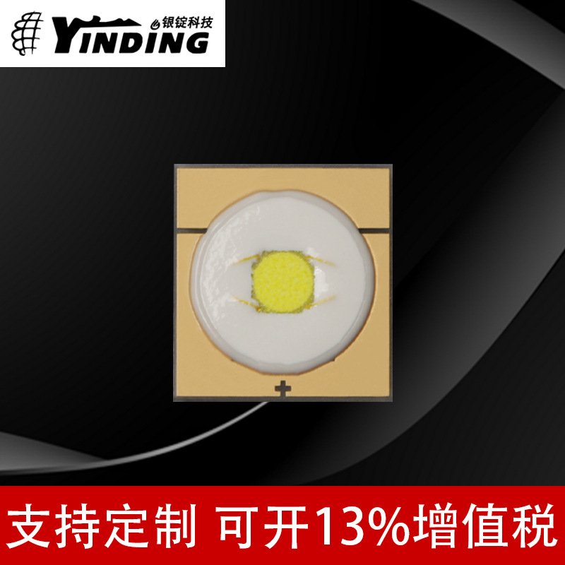 �����Ƽ�6070����led����22W40W�׹�Բ��оƬled��Ƭ������̨��