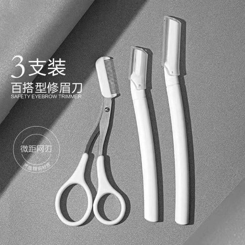 厂家现货修眉刀安全型微距修眉刀不锈钢刀片刮眉刀美妆工具批发|undefined