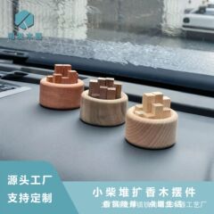 小さな薪の山エッセンシャルオイルディフューザー木製エッセンシャルオイル木製車載ホームアロマセラピー木製ルースディフューザーアロマセラピーボックス香りの木