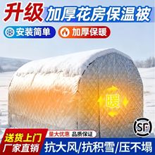 花棚暖房保温隔热棉被加厚冬季防寒保暖被温室蔬菜大棚防冻防雨雪