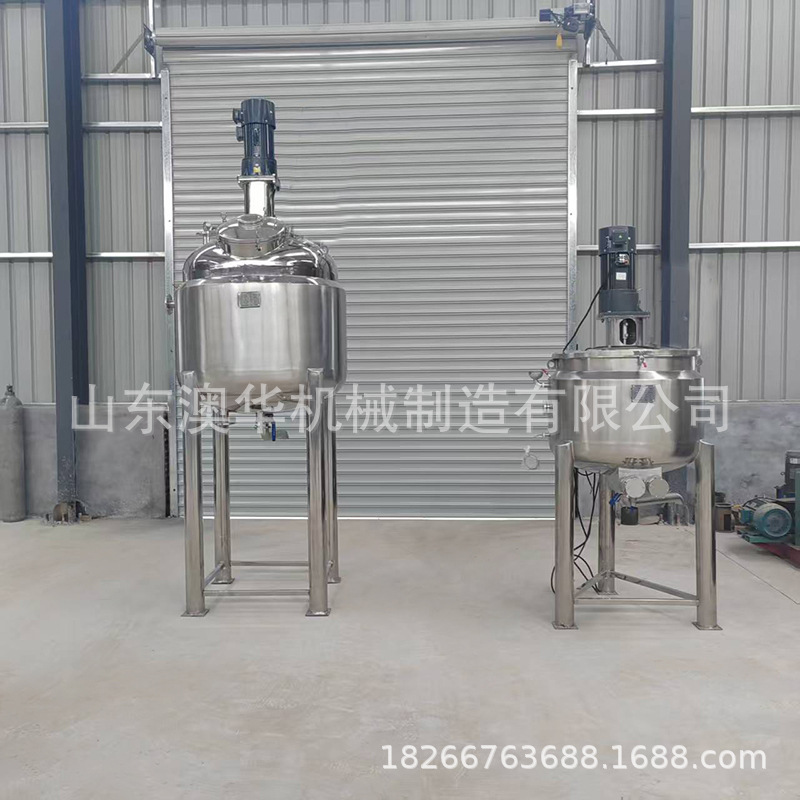 不锈钢电加热液体混合罐 冷热调配反应釜200升双层保温分散罐