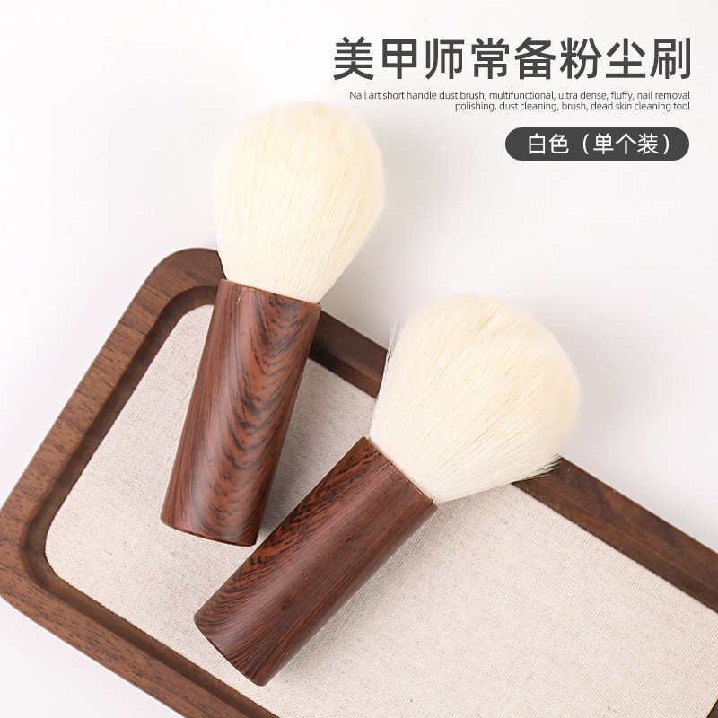 El nuevo pequeño libro rojo recomienda el cepillo de polvo de uñas con mango de madera de nogal de alta gama, cepillo de limpieza multifuncional, cepillo de limpieza para muebles, cepillo de limpieza