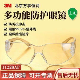 工业产品胶带;防毒面具;防护耳塞