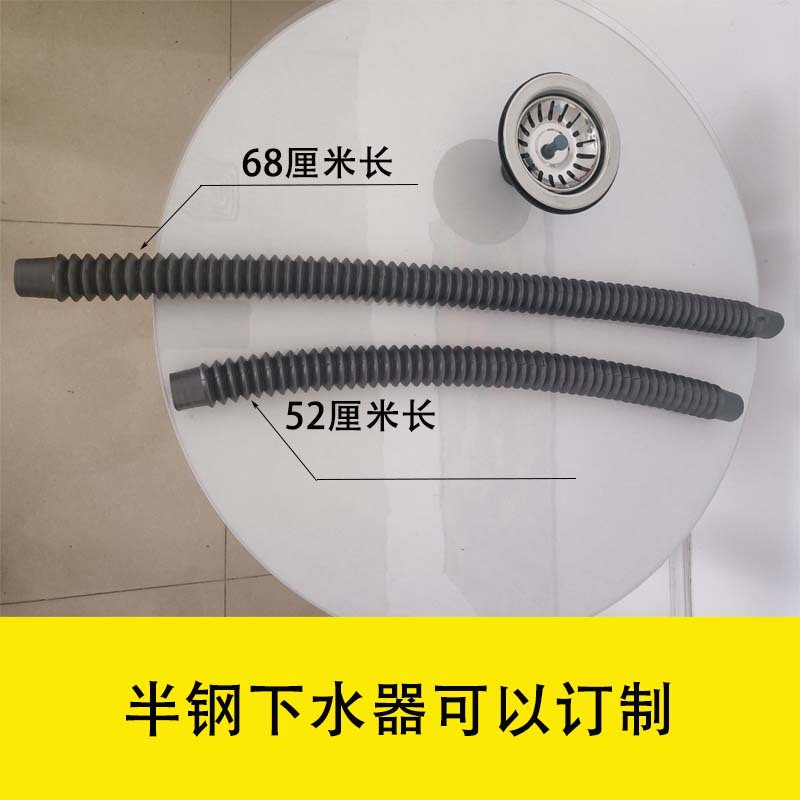 半钢加长下水管.jpg