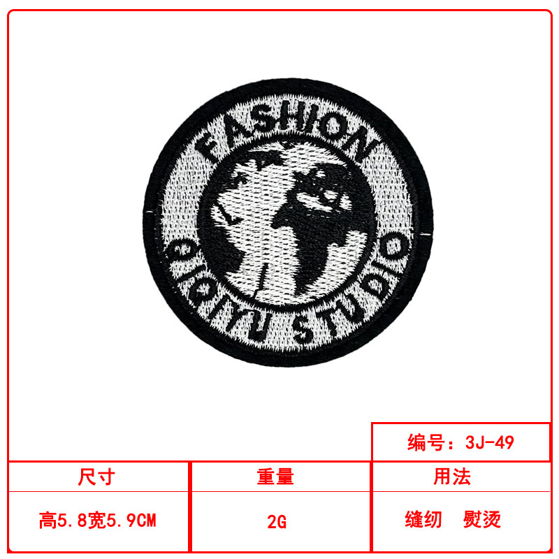 圆形潮流刺绣布贴套装现货衣服装饰修补贴源头工厂现货批发|undefined