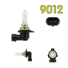 厂家直销高品质石英9012汽车卤素灯泡12V55W远近光HIR2车灯